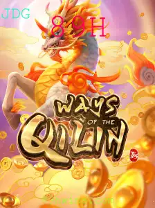 Descubra o Fascinante Mundo de WaysoftheQilin